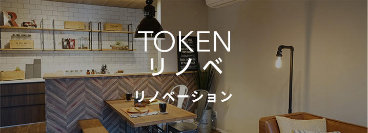 TOKEN