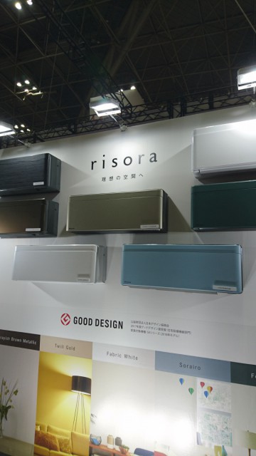 ダイキンのエアコン「risora リソラ」