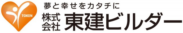 東建ビルダーロゴ