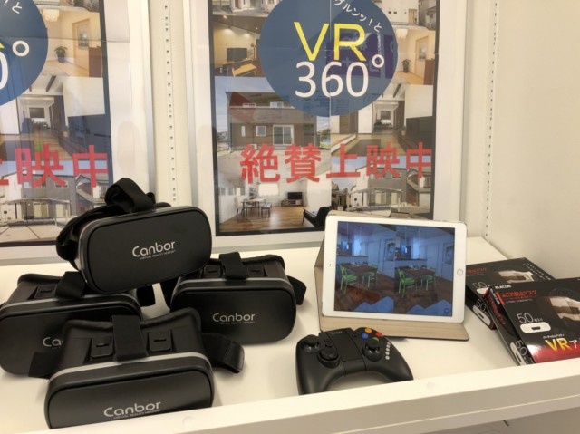 『VR』